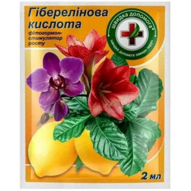 Фітогормон-стимулятор росту Восор Гіберелінова кислота 2 мл