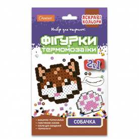 Набір для творчості термомозаїка 2 в 1 "Собачка" Апельсин НТ-15-02 яскраві кольори