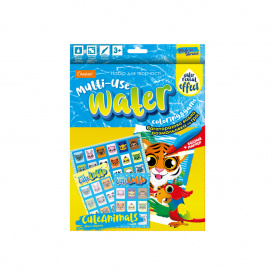 Набір для творчості Апельсин НТ-13-01 багаторазове водне забарвлення та гра Cute Animals