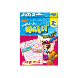 Набір для творчості Апельсин НТ-13-01 багаторазове водне забарвлення та гра Fairy Princess