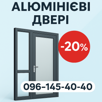 Топові алюмінієві двері 2025 — дивись фото!
