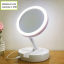 Дзеркало із підсвічуванням для макіяжу LED Ford Jin Ge Mirror ART JG-988/3158 Луцьк