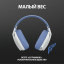 Гарнітура Logitech G435 LIGHTSPEED Wireless Gaming White (981-001074) Васильків