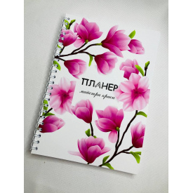 Планер Beauty Special Мастера красоты А5 (8407)