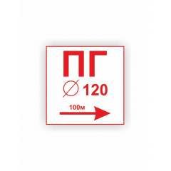 Табличка Vivay ПГ 30x30 см (hub_9foqi1) Київ