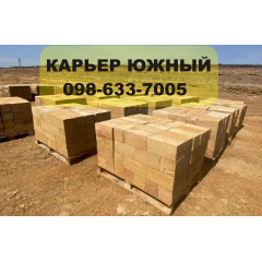 Блок Ракушняк М35 Еліт високої міцності Луцьк
