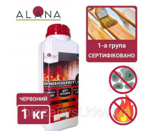 АЛАНА-1 1кг, Вогнезахист №1, 1 група сертифіковано, прцює навіть за -15 Червоний