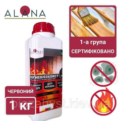АЛАНА-1 1кг, Вогнезахист №1, 1 група сертифіковано, прцює навіть за -15 Червоний Краматорск