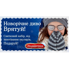 Подарунковий набір Світлі моменти від Алана Жмеринка
