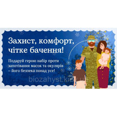 Подарунковий набір Світлі моменти від Алана Жмеринка