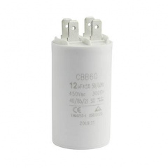 Конденсатор HydroTherm 12 мкФ (63641) Бердичев
