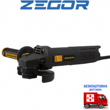 Машина угловая шлифовальная Zegor GCS125-850 (Серия PROFESSIONAL)