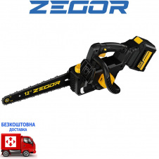 Пила цепная аккумуляторная ZEGOR CSPB-21BL-12" 2*(21 V, 6 Ач) в коробке (Серия PROFESSIONAL)