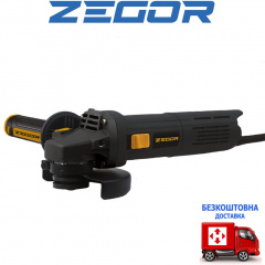 Машина угловая шлифовальная Zegor GCS125-850 (Серия PROFESSIONAL) Нежин
