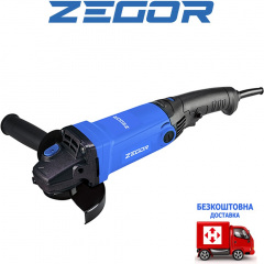 Машина угловая шлифовальная Zegor GBL125-860S с регулировкой оборотов (Серия ADVANCED) Жмеринка