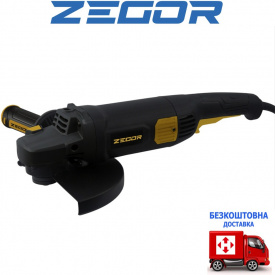 Машина кутова шліфувальна Zegor GCL230-2000P (Серія PROFESSIONAL)