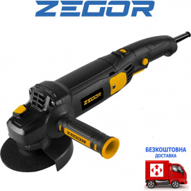 Машина кутова шліфувальна Zegor GCL125-950S з регулюванням оборотів (Серія PROFESSIONAL)