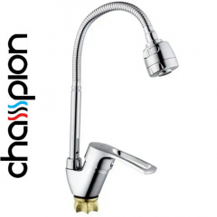 Смеситель для кухни рефлекторный гусак Champion YUB-011-135 NUT REFLECTOR Изюм