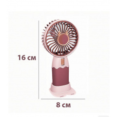 Ручной вентилятор Mini Fan Hello Summer 121 Бордово-розовый (30151451) Южноукраинск