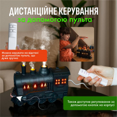 Увлажнитель воздуха SBT group Поезд LED 0.3 л Черный (TW-300) Акимовка