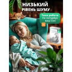 Вентилятор с увлажнителем воздуха 4в1 No Brand 22.5х15.5 см Белый (MIKOND-WHT-1330) Київ