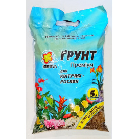 Грунт Трейд Квітка Преміум для квітучих з кокосовим волокном 5 л