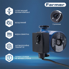 Насос циркуляционный Farmer 25/4-130 71 Вт H 4м Q 40л/мин (66458) Краматорск
