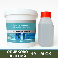 Эпоксидная краска для промышленных полов 1 кг оливково зеленая RAL6003