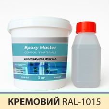 Эпоксидная краска для промышленных полов 3 кг кремовая RAL1015