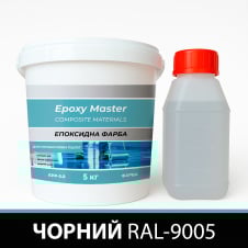 Эпоксидная краска для промышленных полов 5 кг черная RAL9005