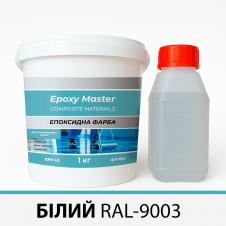 Эпоксидная краска для промышленных полов 10 кг белая RAL9003