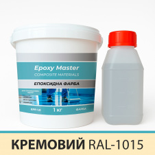 Эпоксидная краска для промышленных полов 1 кг кремовая RAL1015
