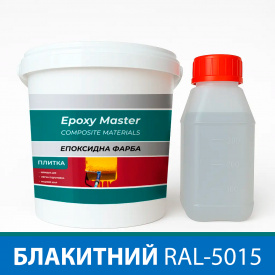 Эпоксидная краска для плитки 5 кг голубая