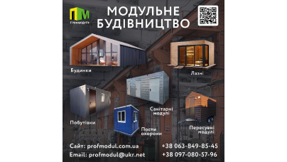 Встигни придбати надійні побутівки від виробника