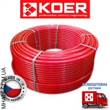 Труба для теплої підлоги KOER Чехія з кисневим бар'єром d16х2 мм