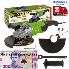Машина кутошліфувальна Procraft PW2650 230 мм (плавний пуск) + сертифікат