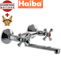 Смеситель для кухни от стены HAIBA SMES (Chr-361) Курень