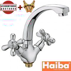 Змішувач для умивальника на гайці HAIBA DOMINOX Chr-272 (nut) Кропивницкий