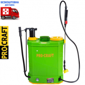 Обприскувач ранцевий акумуляторний ProCraft AS-16/2 Professional (16л, 12Ач.) з ручним насосом