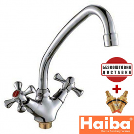 Змішувач для кухні вухо на гайці HAIBA SMES (Chr-271)