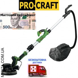 Шліфувальна машина для стін та стель ProCraft EX-1050 (встроєний пилосос, підсвічування робочої зони) + сертифікат