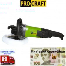 Машина полірувальна ProCraft PM 2100 (стабілізатор обертів)+сетифікат