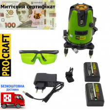 Лазерний рівень Procraft LE-5D+сетифікат