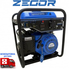 Генератор бензиновий інверторний Zegor DIN-OPEN2499 2,3-2,5 кВт, ручний стартер