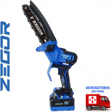 Пила ланцюгова акумуляторна ZEGOR CSMQ-21BL-8" 2*(21 V, 4 Ач) безщіткова, у кейсі (Серія X)