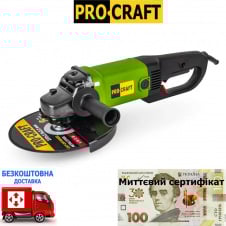 Машина кутова шліфувальна ProCraft PW-2300 230мм (Плавний пуск, поворотна ручка)+сертифікат