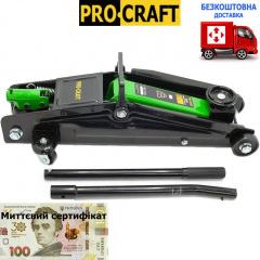 Домкрат підкатний гідравлічний з підйомними опорами Procraft PJ25S+сетифікат Павлоград