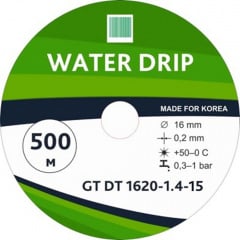 Стрічка емітерна для краплинного поливу WaterDrip 15 см (500м) 0,2мм, Корея Киев