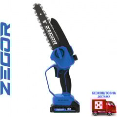 Пила ланцюгова акумуляторна ZEGOR CSMH-21BL-8" 1*(21 V, 1,5 Ач) безщіткова, у кейсі (Серія X) Кривий Ріг