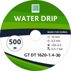 Стрічка емітерна для краплинного поливу WaterDrip 30 см (500м) 0,2мм, Корея Київ